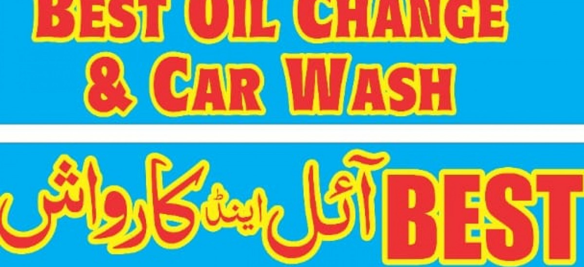 best-oil-and-car-wash-car-wash-service-small-0
